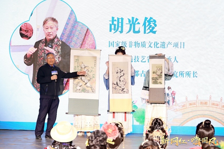 胡光俊分享蜀锦的前世今生。主办方供图