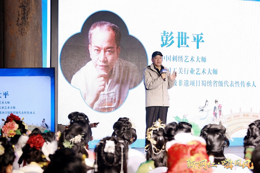 彭世平讲述蜀绣的历史和传承情况。主办方供图