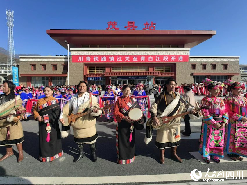 茂县站，群众载歌载舞庆祝线路开通 人民网记者 郭莹摄