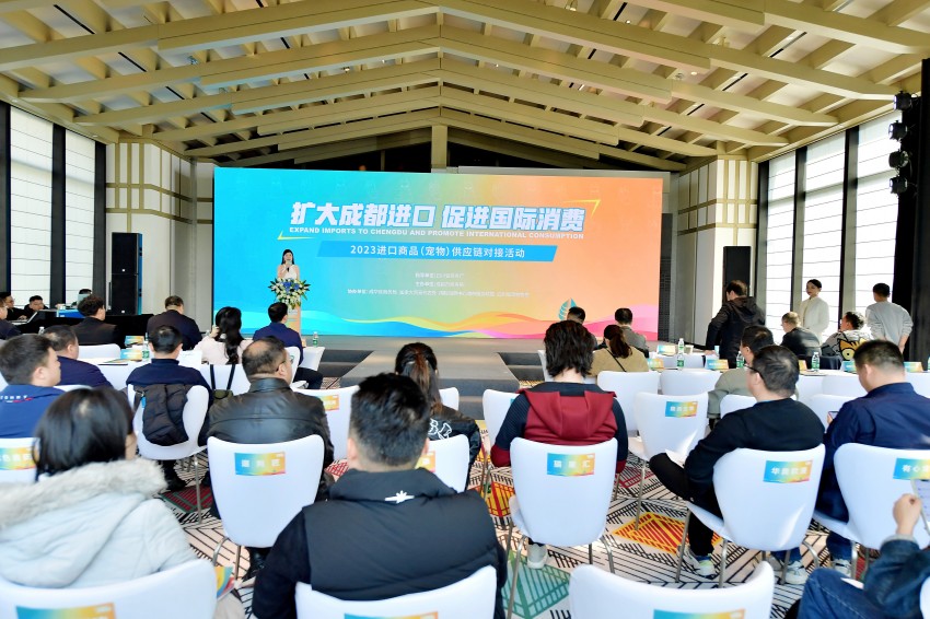 活动现场。成都市商务局供图
