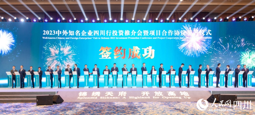 现场签约。人民网记者 王洪江摄