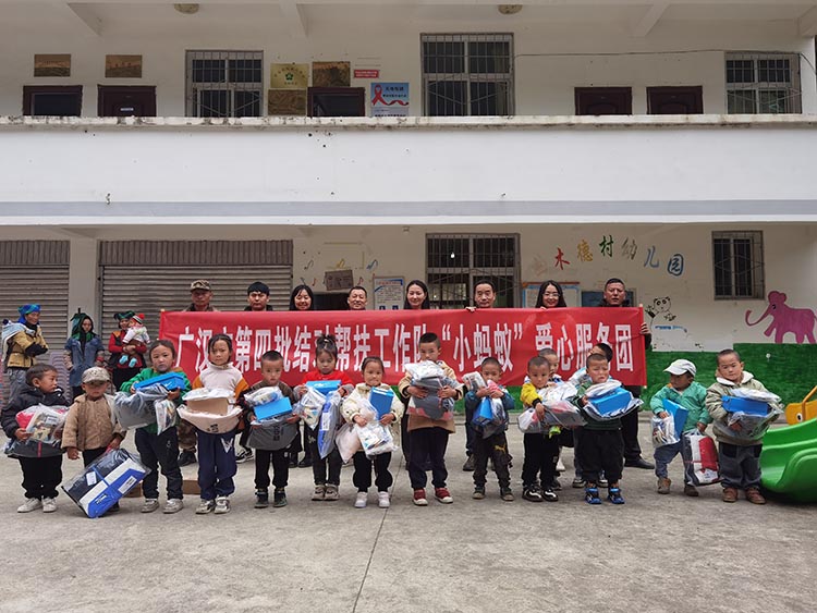 第四批结对帮扶工作队“小蚂蚁”爱心服务团到学校送温暖。广汉市委宣传部供图