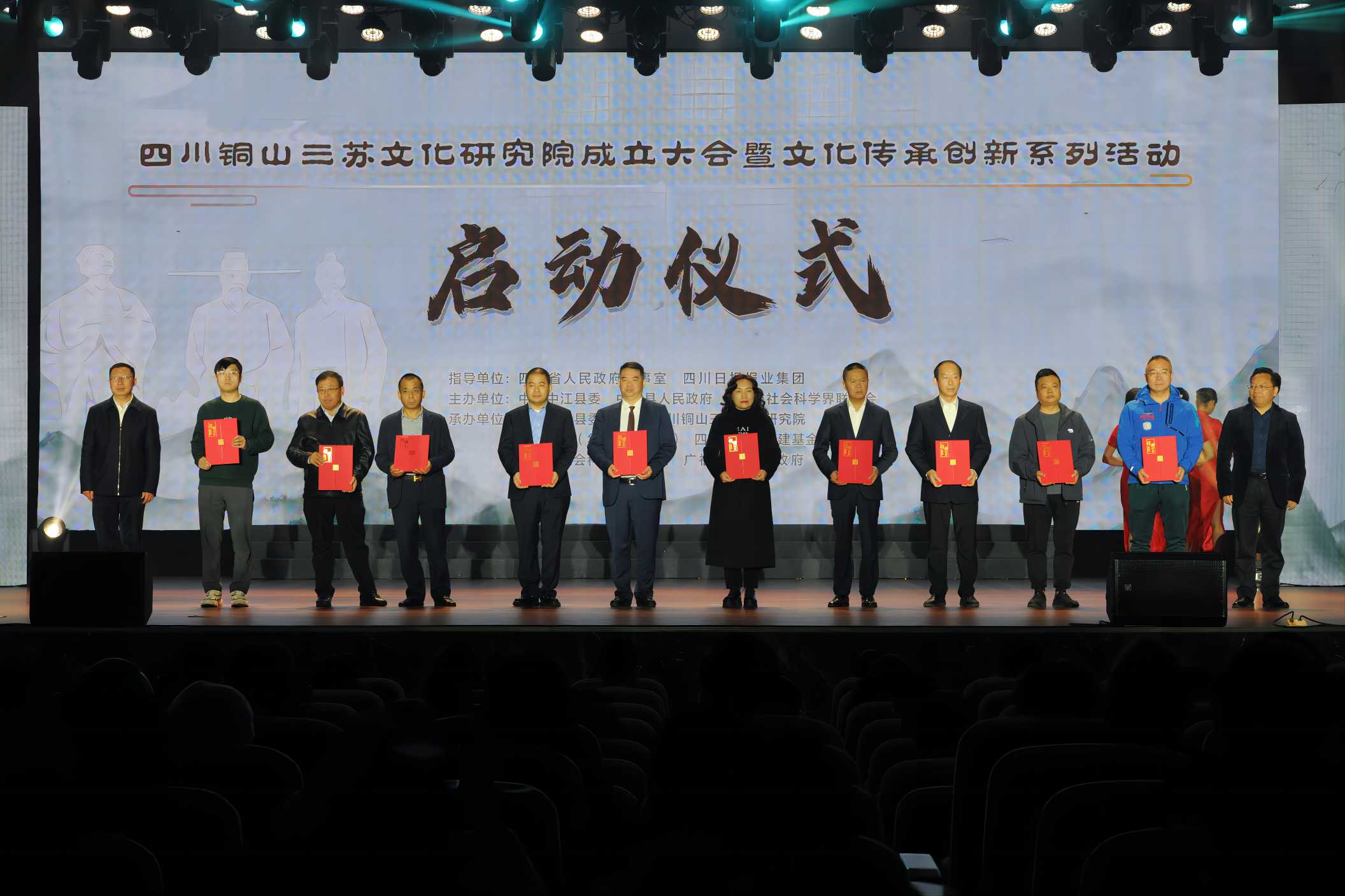 为爱心企业家代表颁发捐赠证书。中江县委宣传部供图