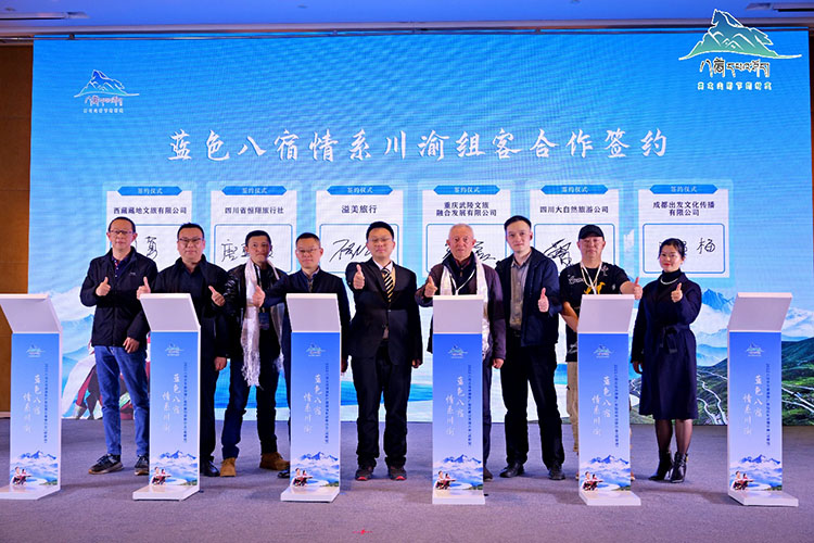 签约仪式现场。主办方供图