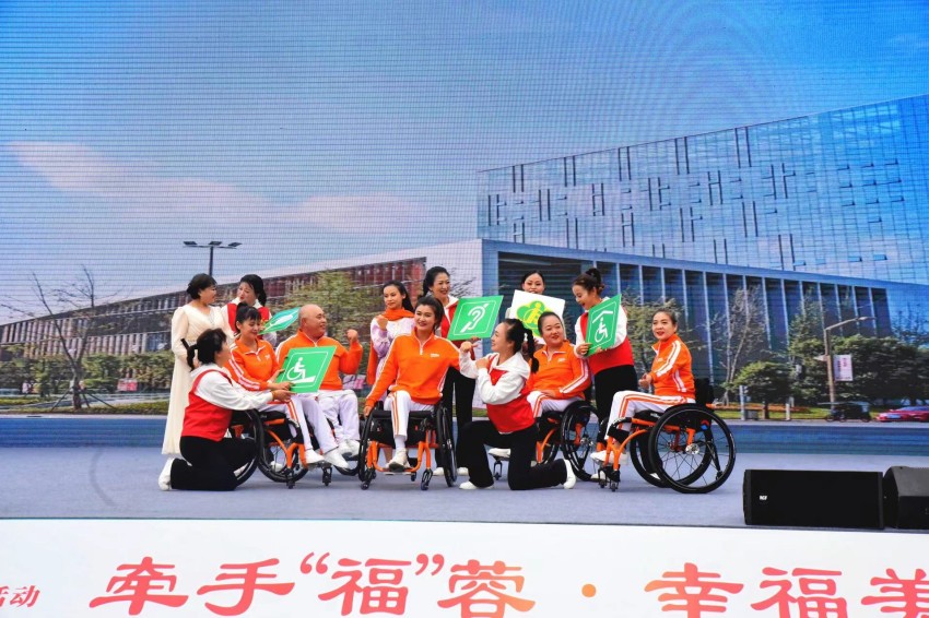 公益演出现场。成都市残联供图