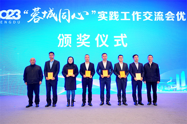颁奖仪式现场。主办方供图