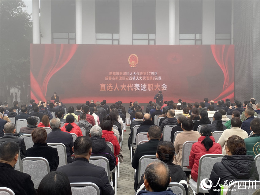 直选代表现场述职会。人民网 王凡摄