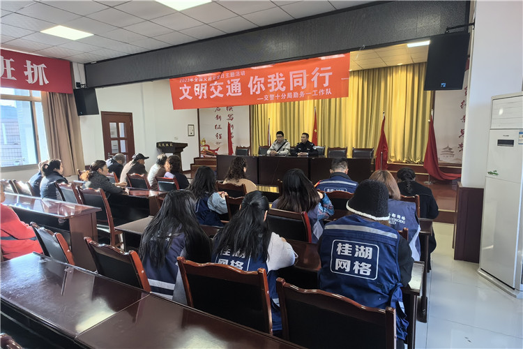 成都交警十分局民辅警在社区开展交通安全知识宣讲。新都公安供图