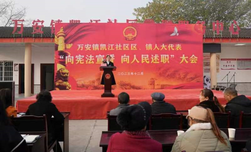 人大代表上台述職。德陽人大供圖