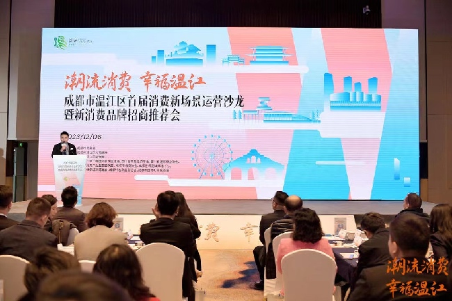 活动现场 主办方供图