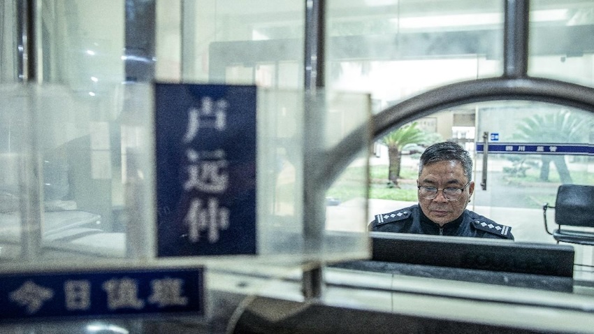 双流区看守所民警卢远仲。受访人供图