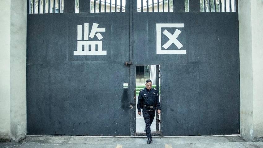 扎根双流区看守所整整30年的民警卢远仲与他默默奉献一生的监所。受访人供图