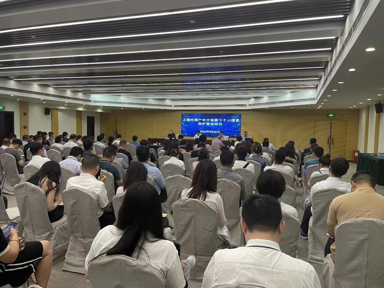 2023年9月，上海市委網信辦會同相關部門針對個人信息保護開展普法培訓。 上海市委網信辦供圖