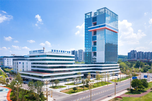 宜宾三江新区。  宜宾三江新区党工委管委会办公室供图