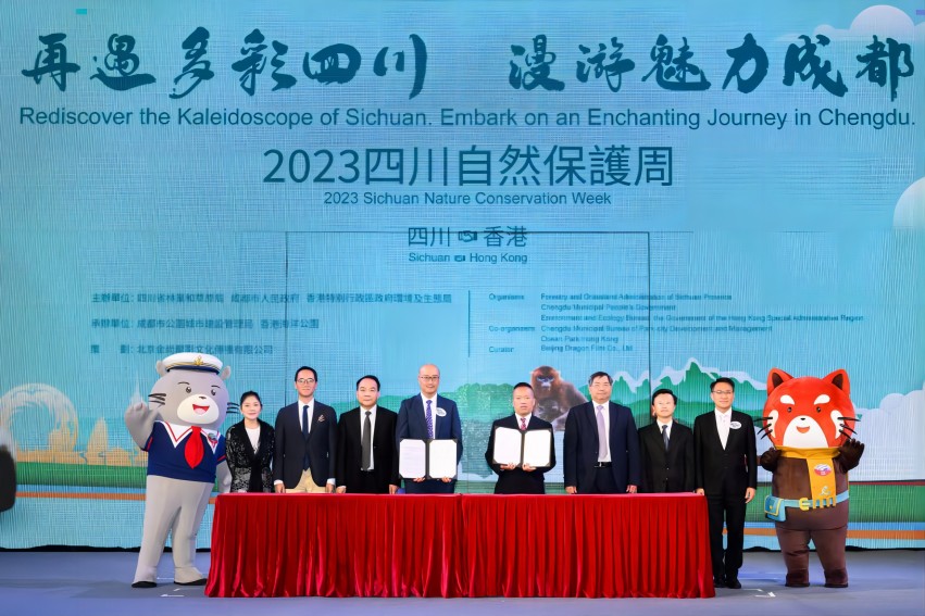 成都大熊猫繁育研究基地与香港海洋公园签订小熊猫保护合作协议。主办方供图