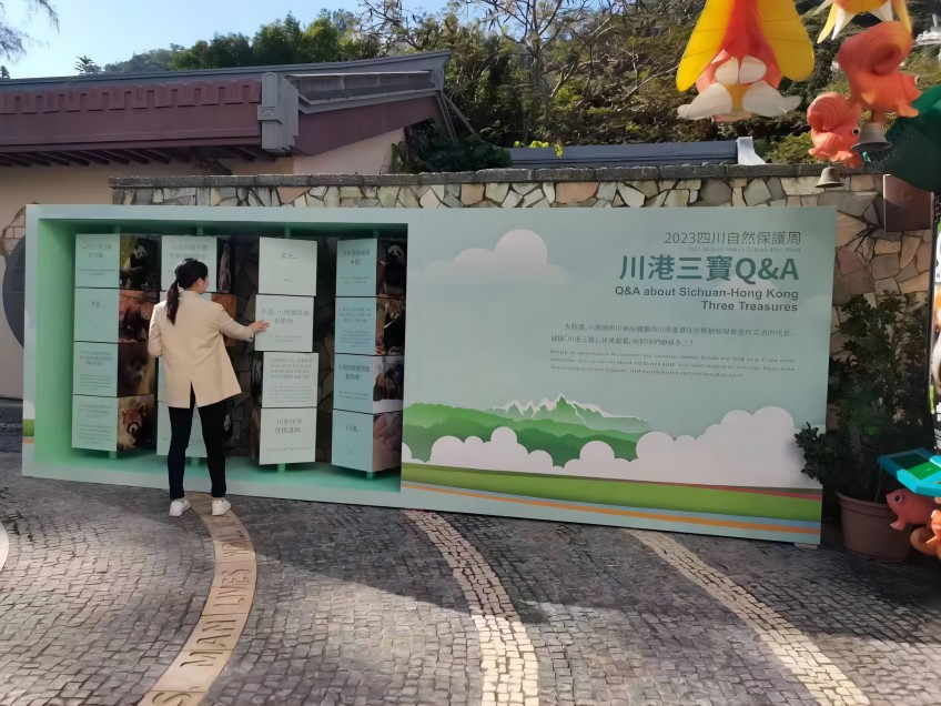 户外科普互动装置“川港三宝”。主办方供图