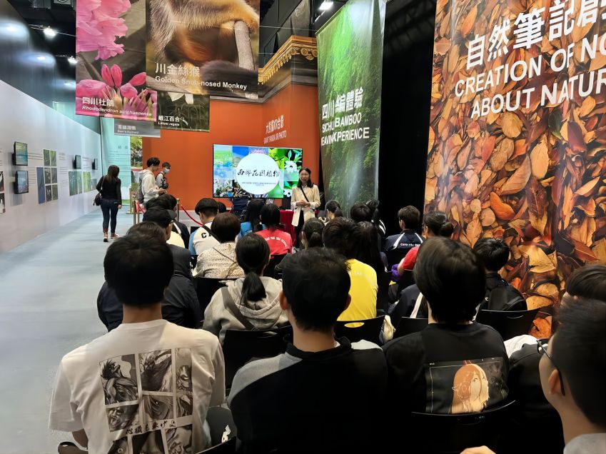 西部花园植物主题讲座。主办方供图