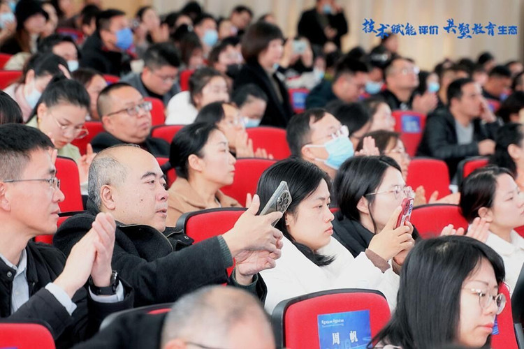 研讨会现场。青羊区教育局供图