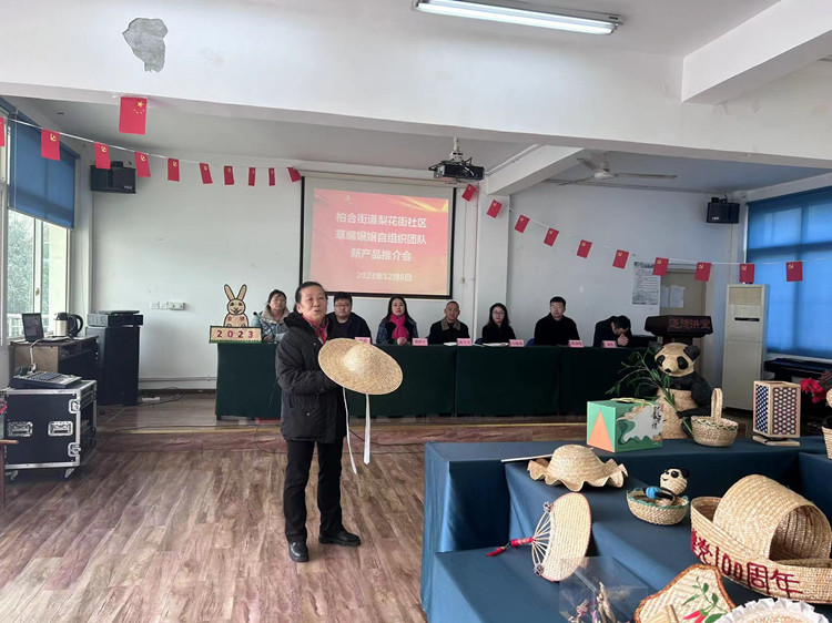 推介会现场。主办方供图