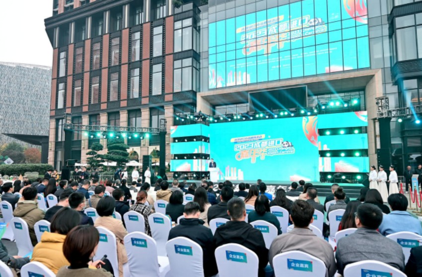 活动现场。成都市商务局供图