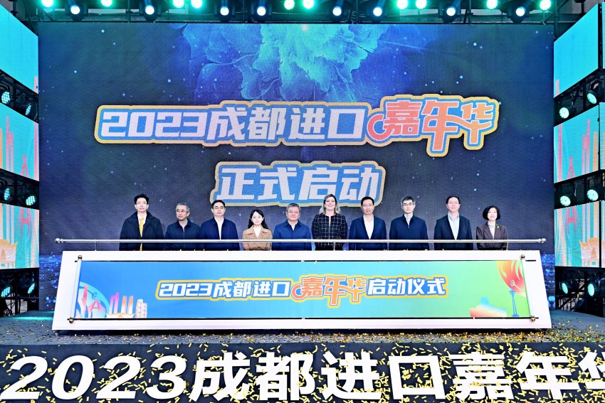 活动现场。成都市商务局供图