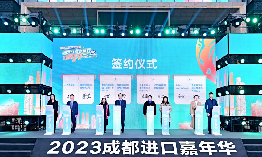 现场签约。成都市商务局供图
