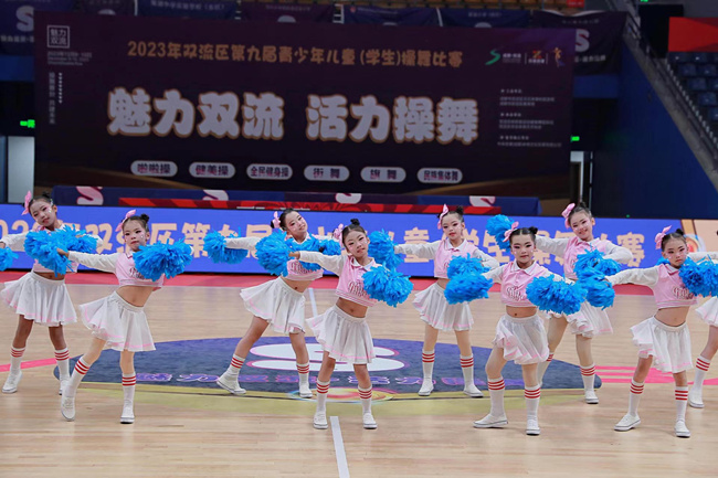 2023年雙流區第九屆青少年兒（學生）操舞比賽。劉賢虎供圖