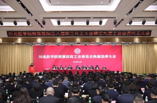 大会现场。余顺尧供图