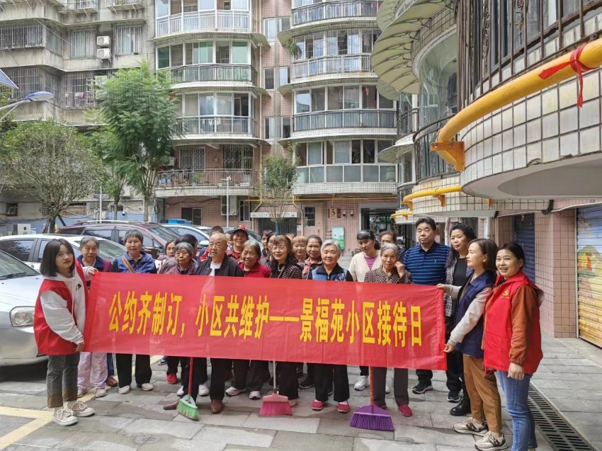 开展景福苑小区接待日。双流区东升街道棠湖社区供图