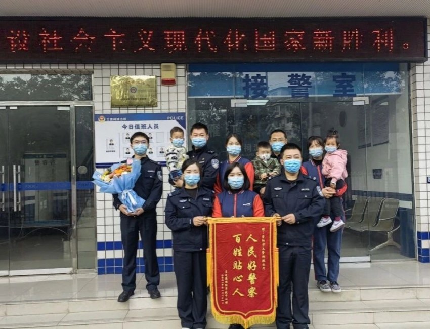 调解了纠纷民众上门赠送锦旗。资阳市公安供图