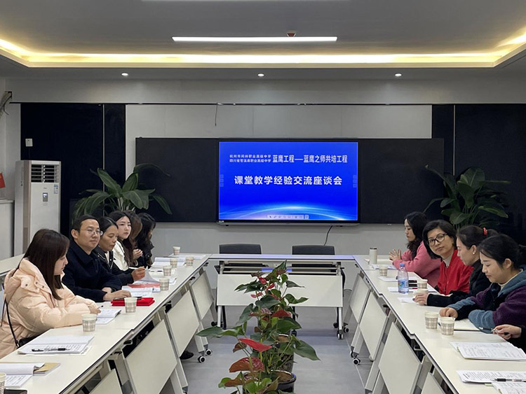 座谈交流会现场。苍溪县融媒体中心供图
