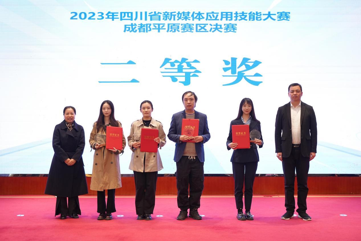 刘景获得成都平原赛区二等奖。受访者供图