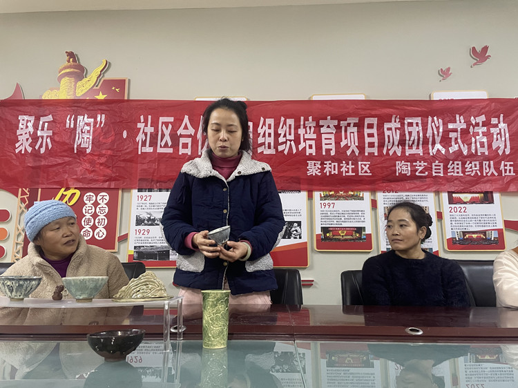 活动现场。聚和社区供图