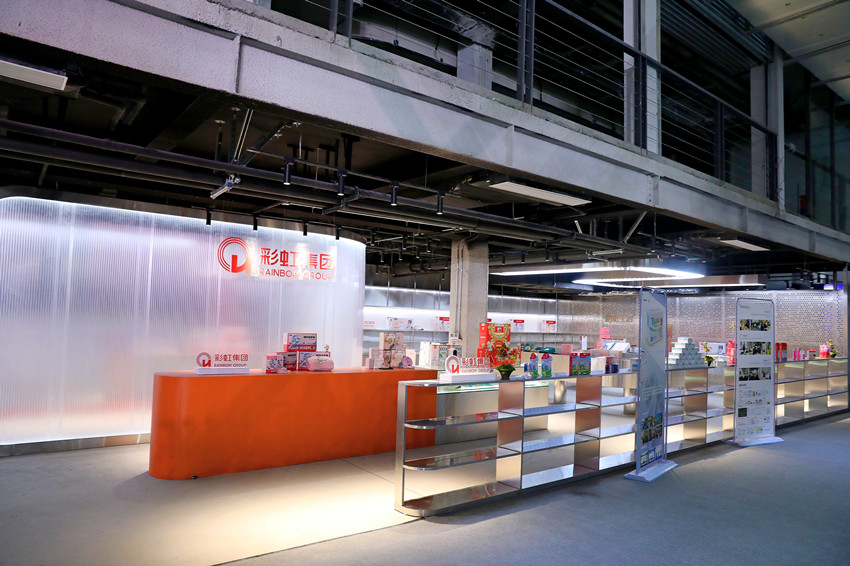 活動展示區。四川省經信廳供圖