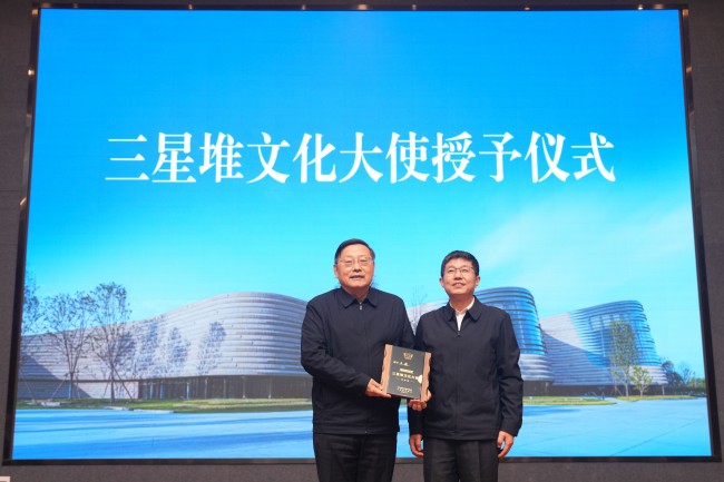 中国社会科学院学部委员、历史学部主任、考古研究所研究员王巍当选首位三星堆文化大使。主办方供图