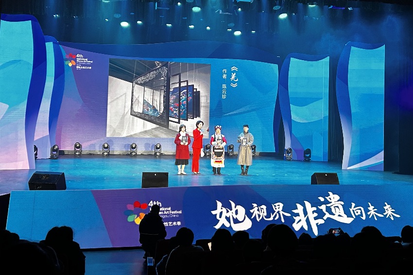 颁奖仪式。人民网 彭茜摄