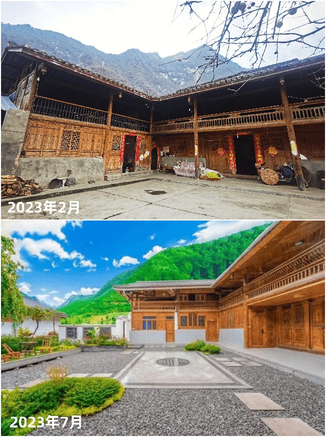 “农房变客房”改造前后对比。四川省委宣传部供图