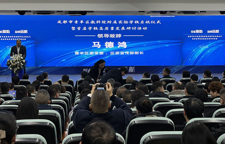 領導致辭。主辦方供圖