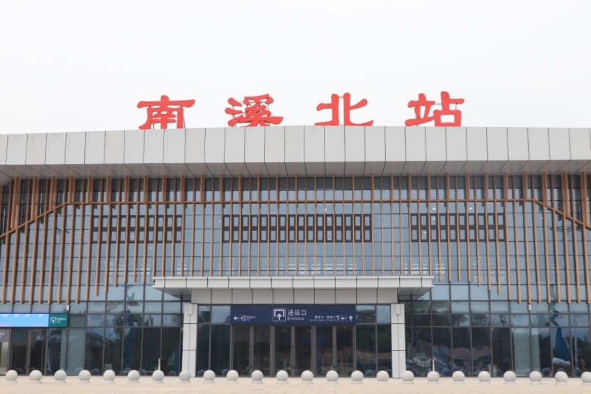 南溪北站。中铁成都局集团有限公司供图