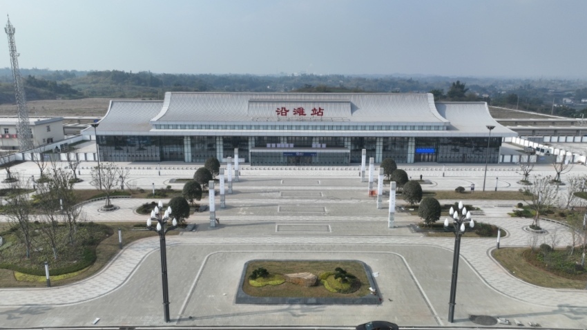 沿滩站。中铁成都局集团有限公司供图