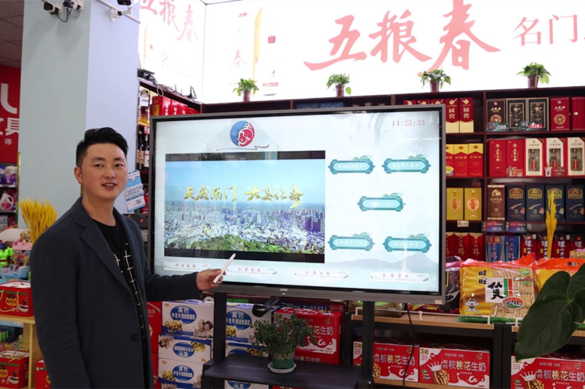 宋江涛介绍智能交互屏功能。付琬淋摄