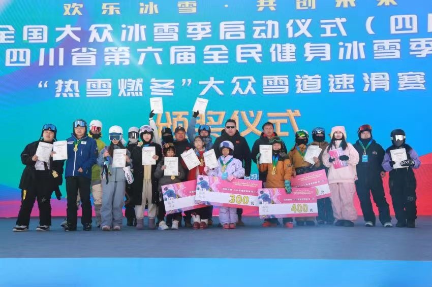 活动现场。汶川县委宣传部供图