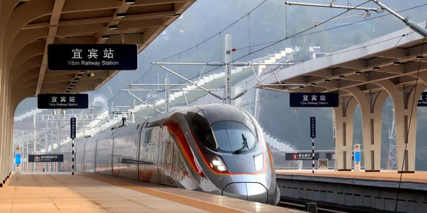 高铁宜宾站。中国国家铁路集团有限公司供图