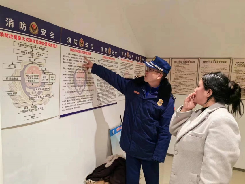 甘孜消防正在指导辖区酒店做好消防控制室管理工作。四川省消防救援总队供图