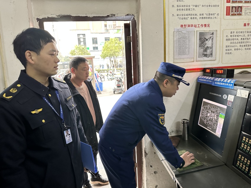宜宾消防联合多部门深入人员密集场所开展消防安全检查。四川省消防救援总队供图