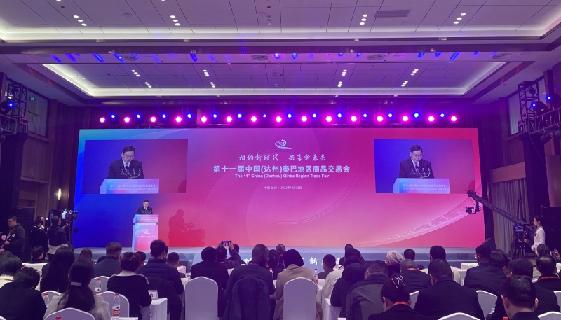 商品交易会开幕式现场。 实习生 杨妍冰摄