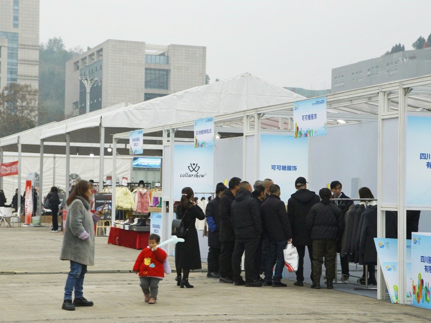 鞋服展销会现场。姜苏玲供图
