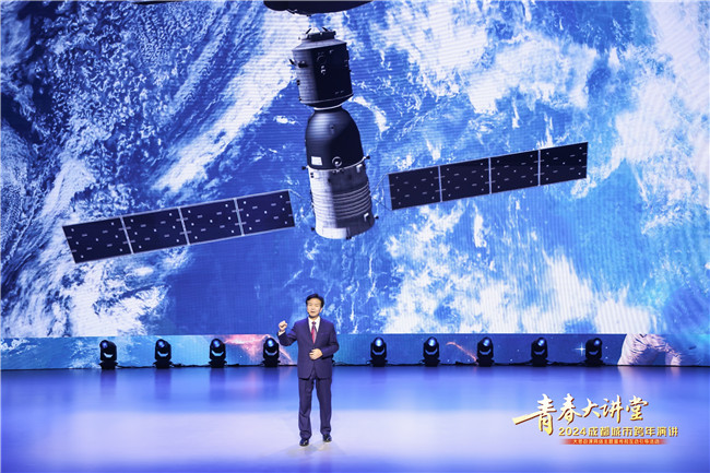 中國電科首席科學家柴霖演講現場。主辦方供圖