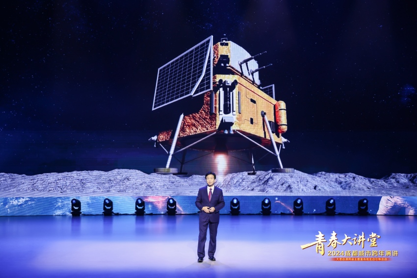 中国电科首席科学家柴霖正在演讲。主办方供图