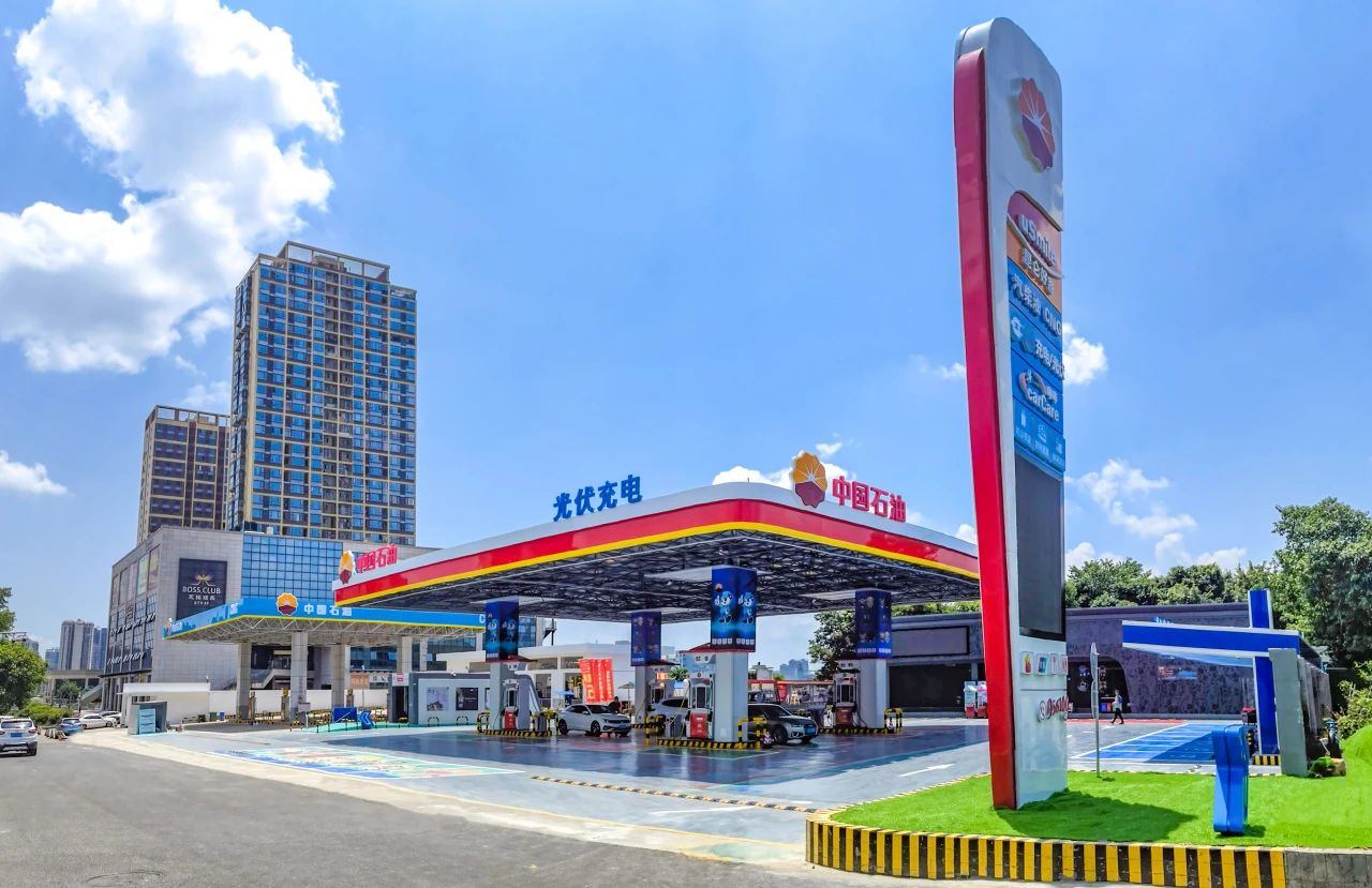 中國石油四川銷售南充分公司順慶濱江綜合能源站。趙月供圖